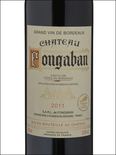 фото Chateau Fongaban Castillon Cotes de Bordeaux AOC Шато Фонгабан Кастийон Кот де Бордо Франция вино красное