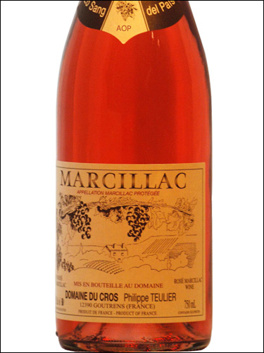 фото Domaine du Cros Rose Marcillac AOC Домен дю Кро Розе Марсийак Франция вино розовое