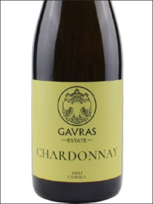 фото Gavras Estate Chardonnay Гаврас Эстейт Шардоне Россия вино белое