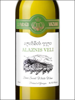 фото Vaziani Alazanis Veli White Вазиани Алазанская Долина Грузия вино белое