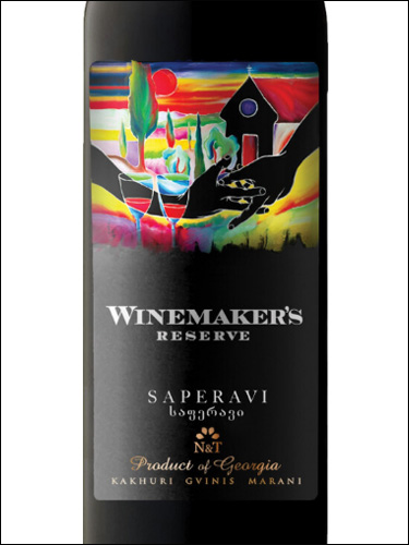 фото Kakhuri Gvinis Marani Winemaker's Reserve Saperavi Кахури Гвинис Марани Вайнмейкерс Резерв Саперави Грузия вино красное