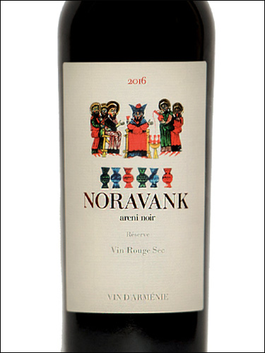 фото Maran Noravank Rouge Sec Маран Новаранк красное сухое Армения вино красное
