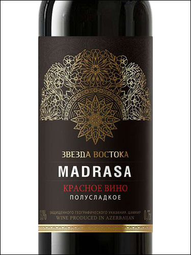 фото Sharg Ulduzu Madrasa Semi-Sweet Звезда Востока Матраса полусладкое Азербайджан вино красное