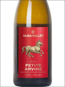фото Alma Valley Petite Arvine Альма Вэлли Петит Арвин Россия вино белое