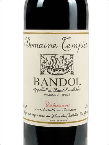 фото Domaine Tempier Cuvee Cabassaou rouge Bandol AOC Домен Тампье Кюве Кабасау руж Бандоль Франция вино красное