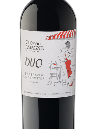 фото Chateau Tamagne Duo Dry Red Шато Тамань Дуо сухое красное Россия вино красное