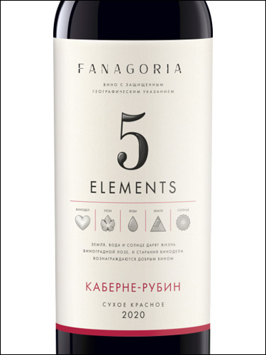 фото Fanagoria 5 Elements Cabernet - Rubin Фанагория 5 Элементов Каберне - Рубин Россия вино красное