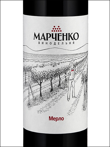 фото Marchenko Wine Merlot Винодельня Марченко Мерло Россия вино красное