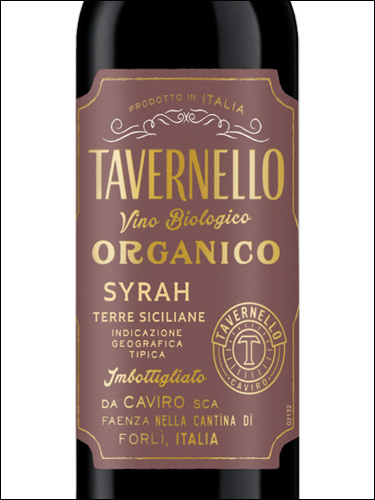 фото Tavernello Organico Syrah Terre Siciliane IGT Тавернелло Органико Сира Терре Сичилиане Италия вино красное