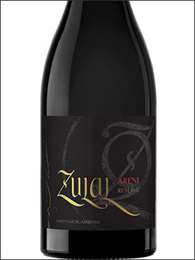 фото Zulal Areni Reserve Зулал Арени Резерв Армения вино красное
