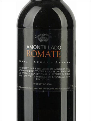фото Romate Amontillado Jerez Ромате Амонтильядо Херес Испания вино белое