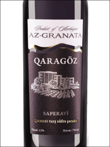 фото AzGranata Qaragoz Saperavi АзГраната Карагёз Саперави Азербайджан вино красное