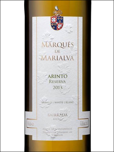 фото Marques de Marialva Arinto Reserva Bairrada DOC Маркеш де Мариалва Аринту Резерва Байррада Португалия вино белое