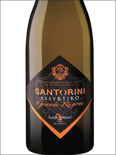 фото Santo Wines Assyrtiko Grande Reserve Santorini PDO Санто Вайнс Асиртико Гранд Резерв Санторини ПДО Греция вино белое