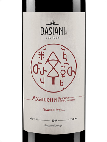фото Basiani Akhasheni Басиани Ахашени Грузия вино красное
