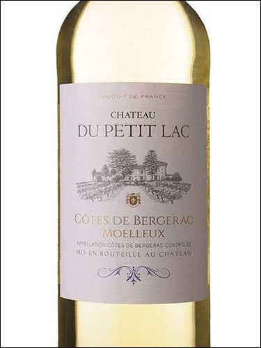 фото Chateau du Petit Lac Cotes de Bergerac Moelleux AOC Шато дю Пти Лак Кот де Бержерак Моэлё Франция вино белое