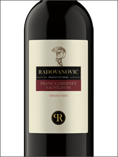 фото Radovanović Franc Cabernet Sauvignon Радованович Фран Каберне Совиньон Сербия вино красное