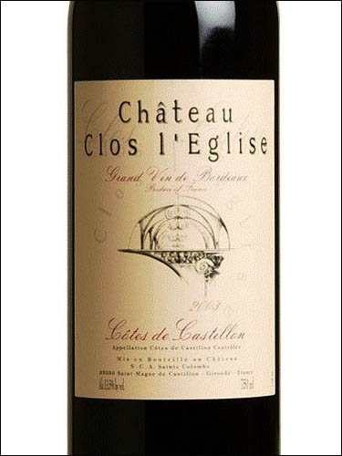 фото Chateau Clos L'Eglise Cotes de Castillon AOC Шато Кло Л'Эглиз Кот де Кастийон  Франция вино красное
