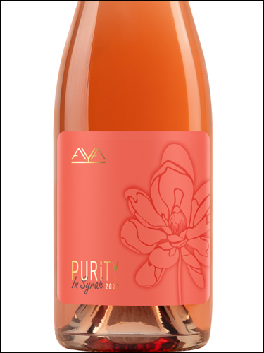 фото Aya Purity in Syrah Rose Айа Пьюрити Ин Сира розовое Россия вино розовое