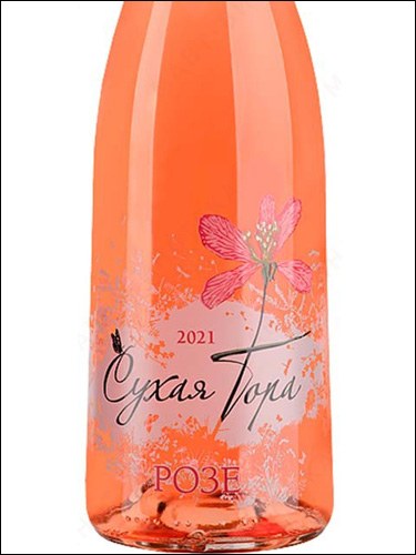 фото Sukhaya Gora Rose Сухая Гора Розе Россия вино розовое