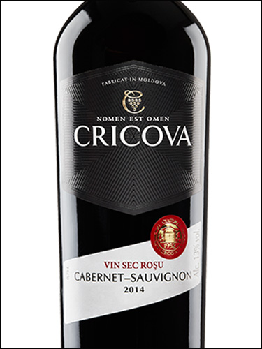 фото Cricova Cabernet Sauvignon Vintage Крикова Каберне Совиньон Винтаж Молдавия вино красное