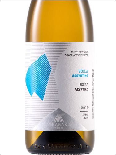 фото Lyrarakis Wines Voila Assyrtiko Crete PGI Лираракис Вайнс Воила Асиртико Крит Греция вино белое