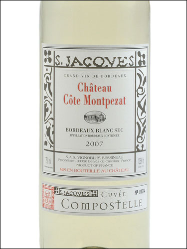 фото Chateau Cote Montpezat Cuvee Compostelle Blanc Sec Bordeaux AOC Шато Кот Монпеза Кюве Компостель Блан Сек Бордо Франция вино белое