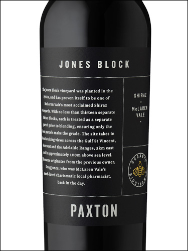 фото Paxton Jones Block Shiraz McLaren Vale Пакстон Джоунз Блок Шираз Долина Макларен Австралия вино красное