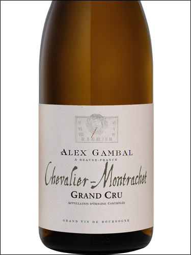 фото Alex Gambal Chevalier-Montrachet Grand Cru AOC Алекс Гамбал Шевалье-Монраше Гран Крю Франция вино белое