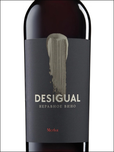 фото Desigual Merlot Десигуаль Мерло Россия вино красное