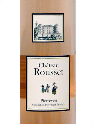 фото Chateau Rousset Rose Pierrevert AOC Шато Руссе Розе Пьеревер Франция вино розовое