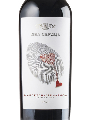 фото Two Hearts Marselan-Arinarnoa Два Сердца Марселан-Аринарноа Россия вино красное
