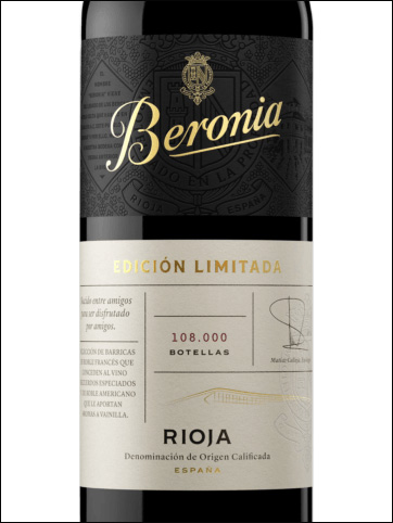 фото вино Beronia Edicion Limitada Rioja DOCa 