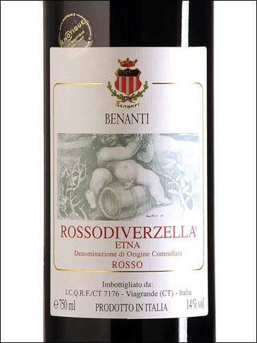 фото Benanti Rosso di Verzella Etna DOC Бенанти Россо ди Верцелла Этна ДОК Италия вино красное