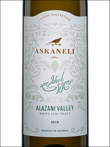 фото Askaneli Alazani Valley White Асканели Алазанская долина Грузия вино белое