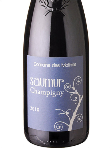 фото Domaine des Matines Saumur Champigny AOC Домен де Матин Сомюр-Шампиньи Франция вино красное