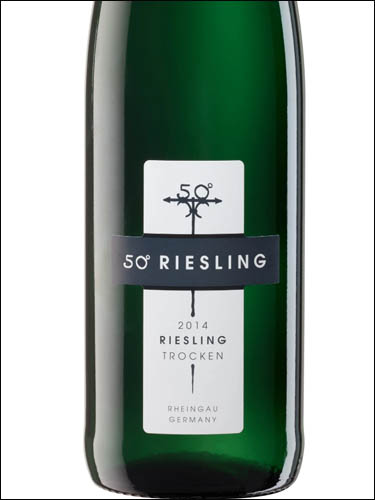 фото 50º Riesling trocken Rheingau 50-ая Параллель Рислинг Рейнгау Германия вино белое