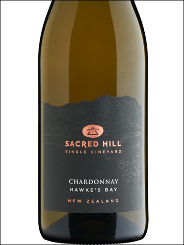 фото Sacred Hill Single Vineyard Chardonnay Hawke’s Bay Сакред Хилл Сингл Виньярд Шардоне Хокс-Бей Новая Зеландия вино белое