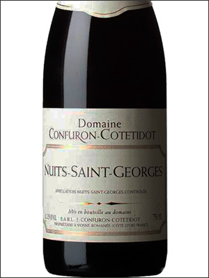 фото Domaine Confuron-Cotetidot Nuits-Saint-Georges AOC Домен Конфюрон-Котетидо Нюи-Сен-Жорж Франция вино красное