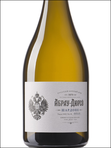 фото Abrau-Durso Premium Chardonnay Абрау-Дюрсо Премиальное Шардоне Россия вино белое