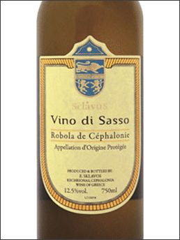 фото Sclavos Vino di Sasso Robola PDO Склавос Вино ди Сассо Робола Греция вино белое