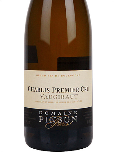 фото Domaine Pinson Vaugiraut Chablis Premier Cru AOC Домен Пинсон Вожиро Шабли Премье Крю Франция вино белое