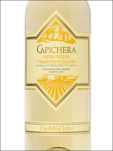 фото Capichera Vigna'ngena Vermentino di Gallura DOCG Капикера Винья'нгена Верментино ди Галлура Италия вино белое