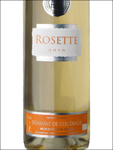 фото Domaine de Coutancie Blanc Rosette AOC  Домен де Кутанси Блан Розет Франция вино белое