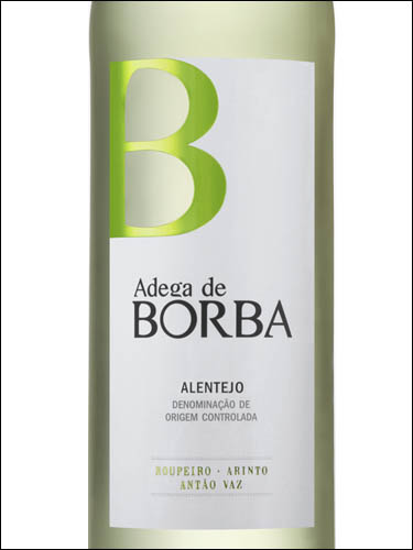 фото Adega de Borba Branco Alentejo DOC Адега де Борба Бранко (Белое)  Алентежу Португалия вино белое