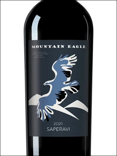 фото Agrolain Mountain Eagle Saperavi Агролайн Маунтин Игл Саперави Россия вино красное