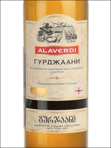фото Alaverdi Gurjaani Алаверди Гурджаани Грузия вино белое