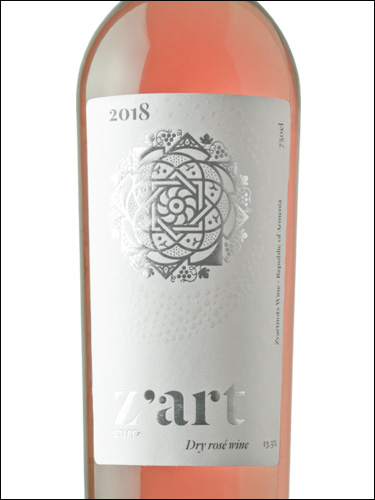 фото Z'art Rose Dry З'арт Розовое Сухое Армения вино розовое