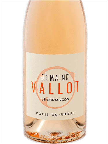 фото Domaine Vallot Rose Cotes du Rhone AOC Домен Валло Розе Кот дю Рон Франция вино розовое