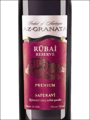 фото AzGranata Rubai Reserve Saperavi Premium АзГраната Рубаи Резерв Саперави Премиум Азербайджан вино красное